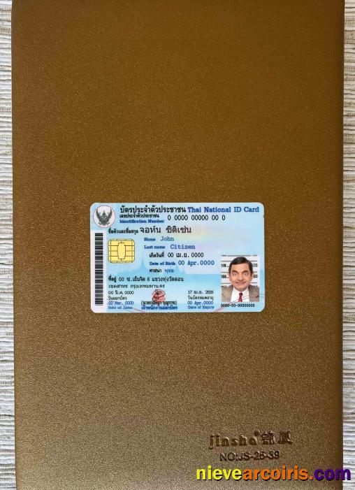 Thailand ID photolook